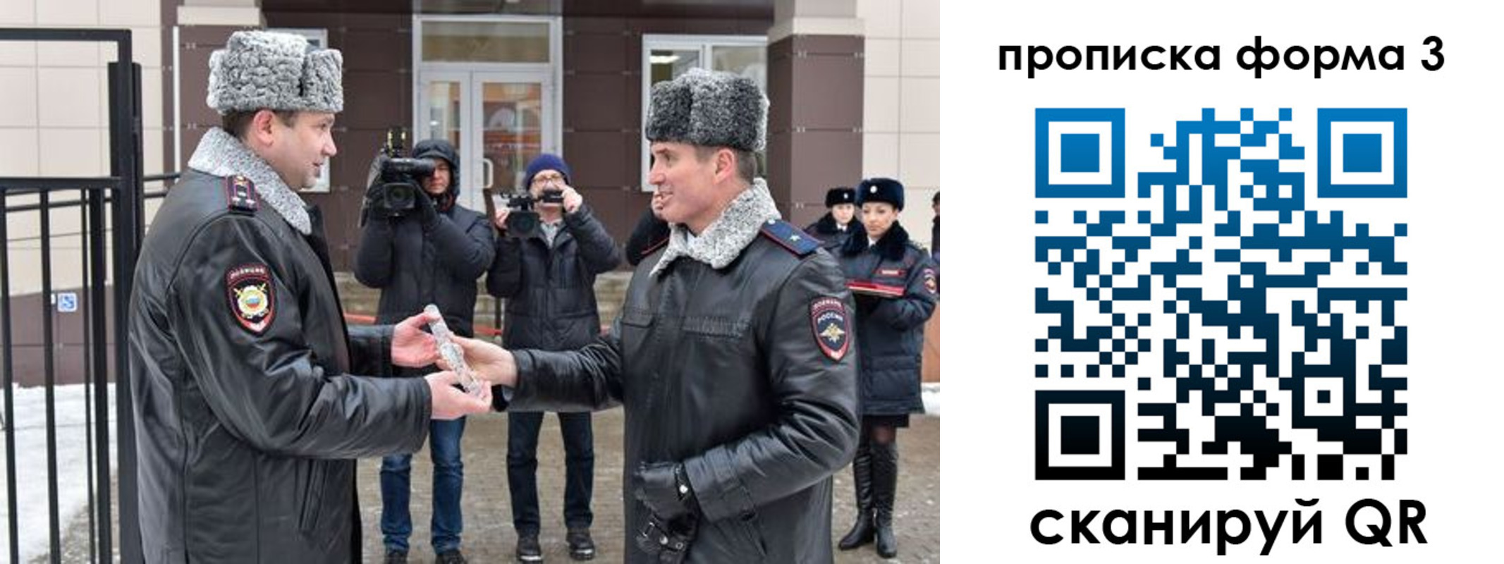 прописка иностранных граждан в Усть-Катаве