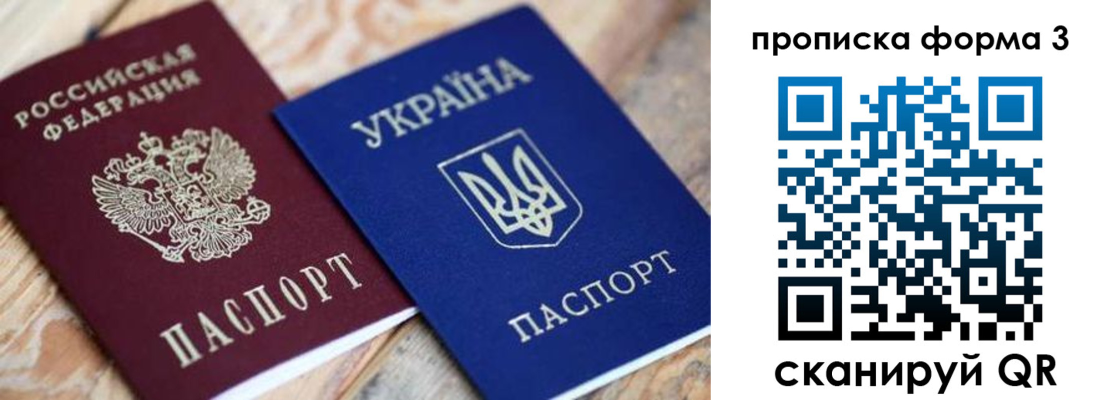 прописка для военкомата в Усть-Катаве