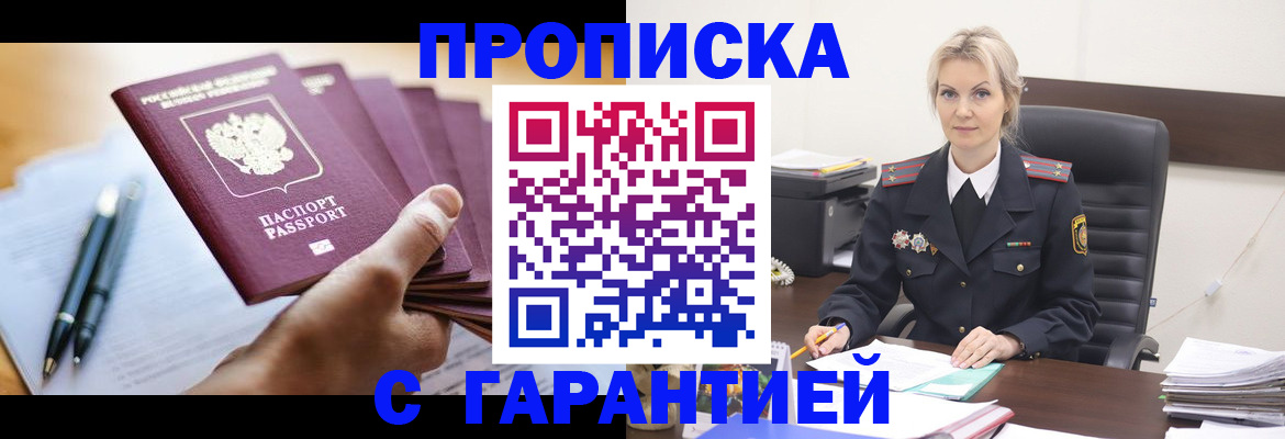 регистрация для дет. сада в Усть-Катаве